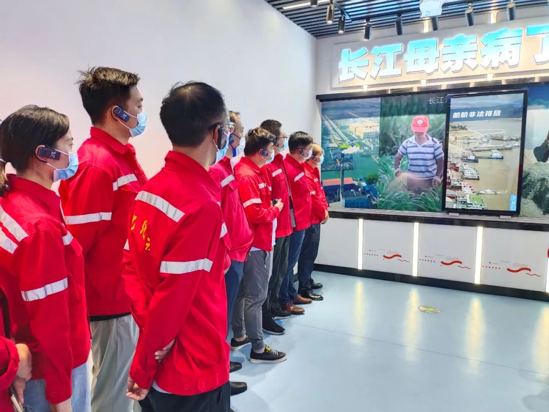 化機公司開展“長江大保護教育基地參觀學習”支部聯合主題黨日活動(圖2) 圖片