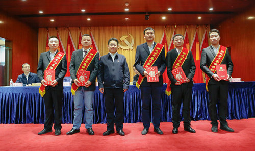 宜化集團召開2019年慶祝“五一”國際勞動節暨表彰大會(圖6) 宜化集團召開2019年慶祝“五一”國際勞動節暨表彰大會(圖6)