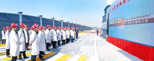 全省危化品企業(yè)安全設(shè)計(jì)診斷復(fù)核現(xiàn)場會(huì)代表參觀宜化太平洋熱電公司(圖1)