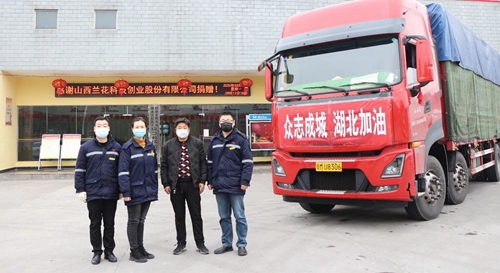 情義無價！山西蘭花公司采購一批生活物資馳援宜化(圖1)