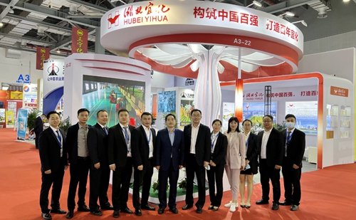 宜化集團亮相第二十二屆國產高濃度磷復肥產銷會(圖1) 宜化集團亮相第二十二屆國產高濃度磷復肥產銷會(圖1)