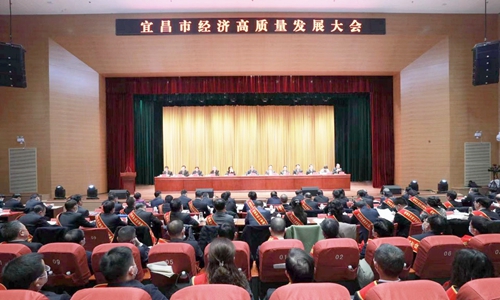 宜化集團(tuán)榮獲“宜昌市經(jīng)濟(jì)高質(zhì)量發(fā)展先進(jìn)集體”稱號(圖1)