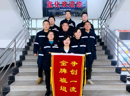 小車間 大舞臺——記“全省工人先鋒號”楚星化工氯堿分廠轉化運行一班(圖1) 小車間 大舞臺——記“全省工人先鋒號”楚星化工氯堿分廠轉化運行一班(圖1)