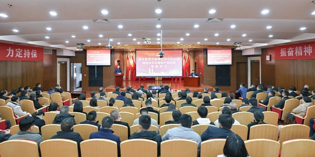 集團黨委理論學習中心組開展儲能產業專題學習(圖1) 集團黨委理論學習中心組開展儲能產業專題學習(圖1)