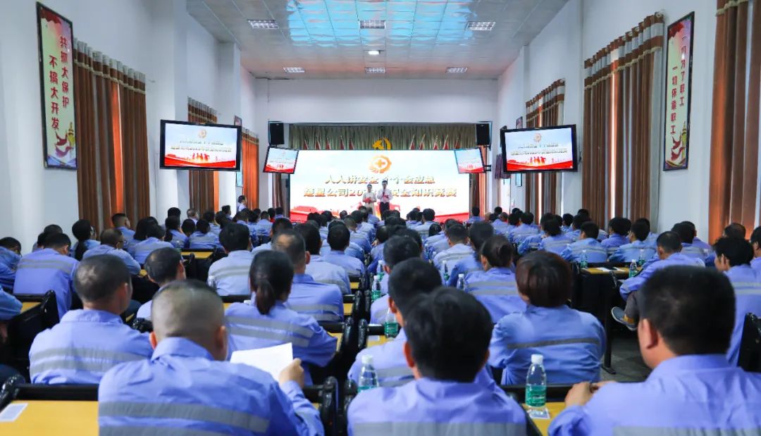 以賽促學安全入心！楚星公司舉辦安全知識競賽