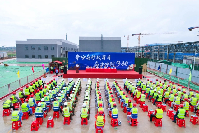 決戰決勝！邦普宜化項目吹響百日攻堅號角(圖1)