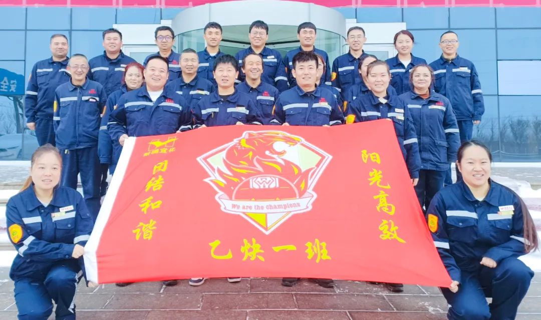 新疆宜化乙炔車間運行一班：立足崗位強(qiáng)技能，凝心聚力創(chuàng)佳績(圖2)