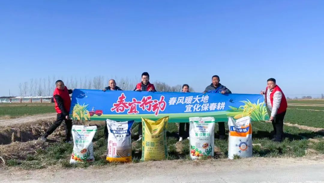 春風暖大地，宜化保春耕(圖7)