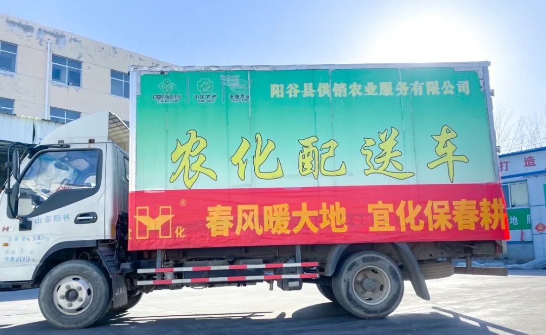 春風暖大地，宜化保春耕(圖3)