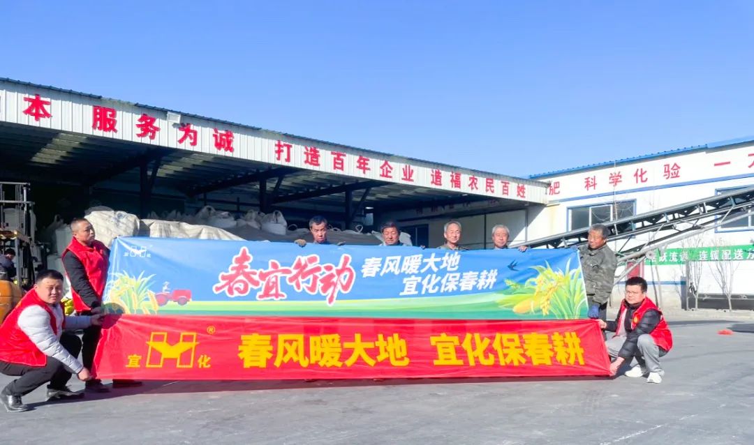 春風暖大地，宜化保春耕(圖2)