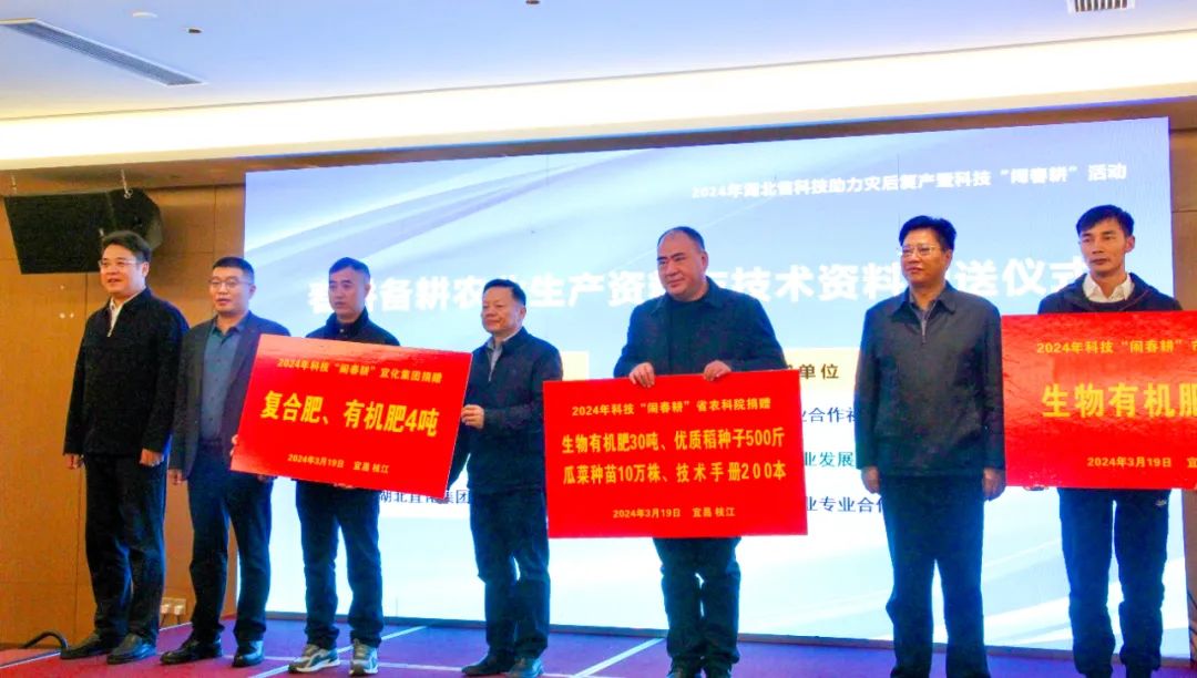 春風暖大地，宜化保春耕(圖5)