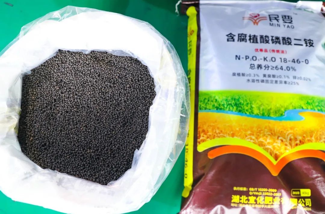 喜報(bào)！宜化增效磷酸二銨被評為“湖北精品”(圖3)