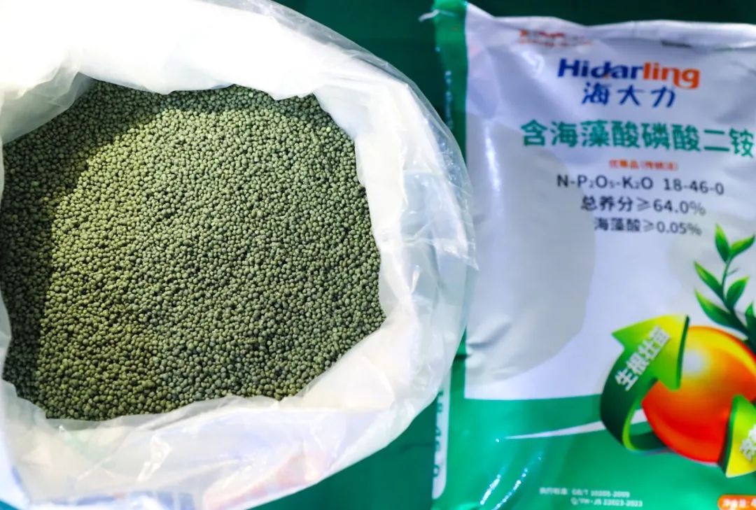 喜報(bào)！宜化增效磷酸二銨被評為“湖北精品”(圖5)