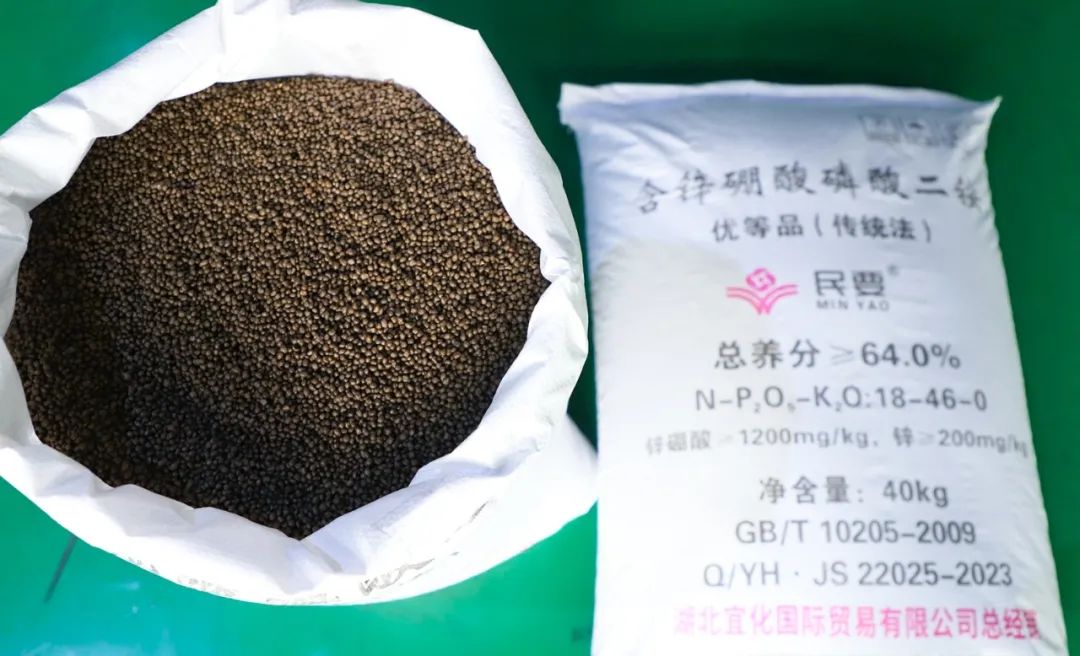 喜報(bào)！宜化增效磷酸二銨被評為“湖北精品”(圖7)