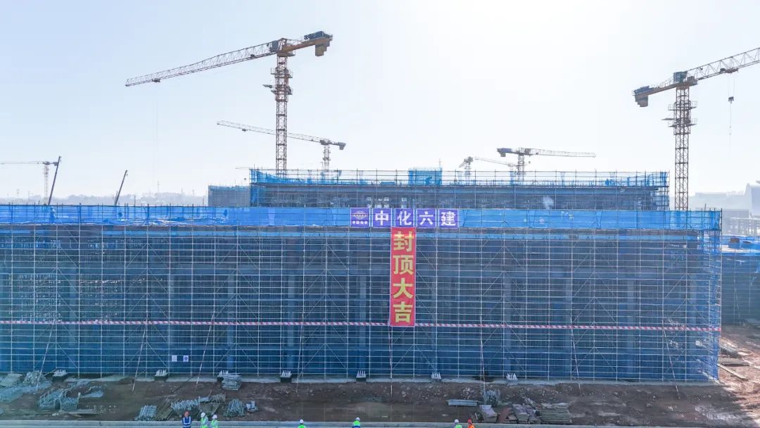 爭春提速！磷化工項目首個建筑單體封頂(圖2)