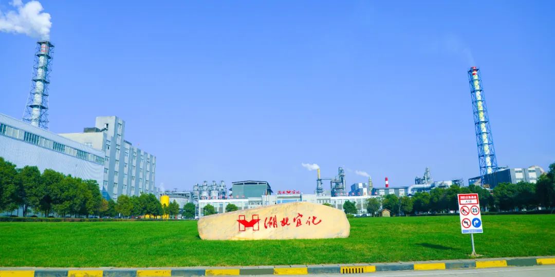 松滋肥業：堅持安全第一，嚴控人的不安全行為(圖5)