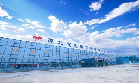 湖北宜化獲評兩大獎項！《湖北上市公司高質量發展優秀實踐案例》揭曉(圖1)