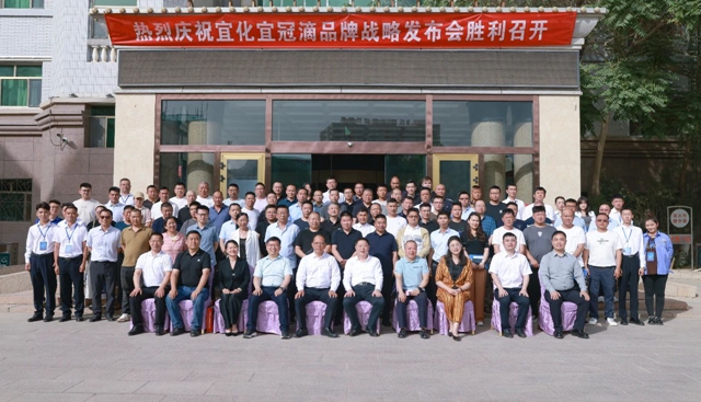 增值引領共贏疆來！2024宜化宜冠滴品牌戰略發布會在新疆輪臺縣成功舉行(圖8)