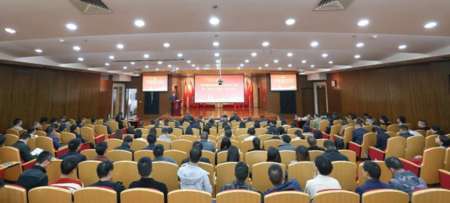 宜化集團(tuán)開展黨委理論學(xué)習(xí)中心組集中學(xué)習(xí)暨“宜化大講堂”(圖1) 宜化集團(tuán)開展黨委理論學(xué)習(xí)中心組集中學(xué)習(xí)暨“宜化大講堂”(圖1)