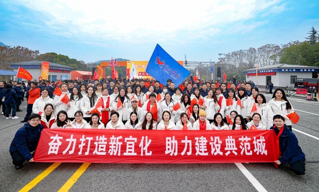 宜路前行，奔向2025！