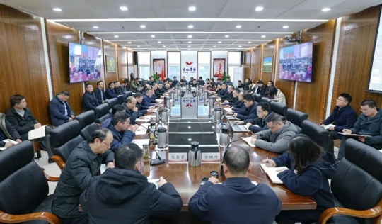 集團召開春節收心動員會(圖1) 集團召開春節收心動員會(圖1)