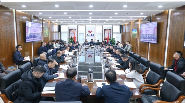 宜化集團開展改革發展研討并召開工作會議(圖1) 宜化集團開展改革發展研討并召開工作會議(圖1)
