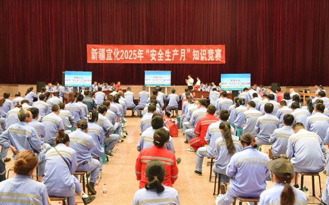 以賽促學展風采，新疆宜化安全知識競賽火熱開賽(圖1)