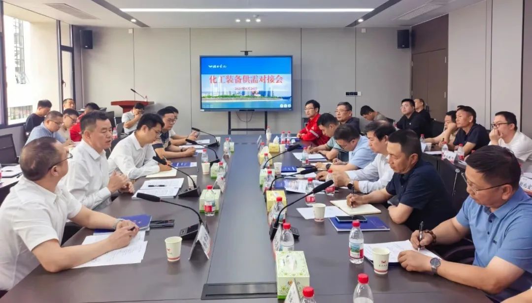 化工裝備供需對接會在宜化化機成功舉辦(圖4) 化工裝備供需對接會在宜化化機成功舉辦(圖4)