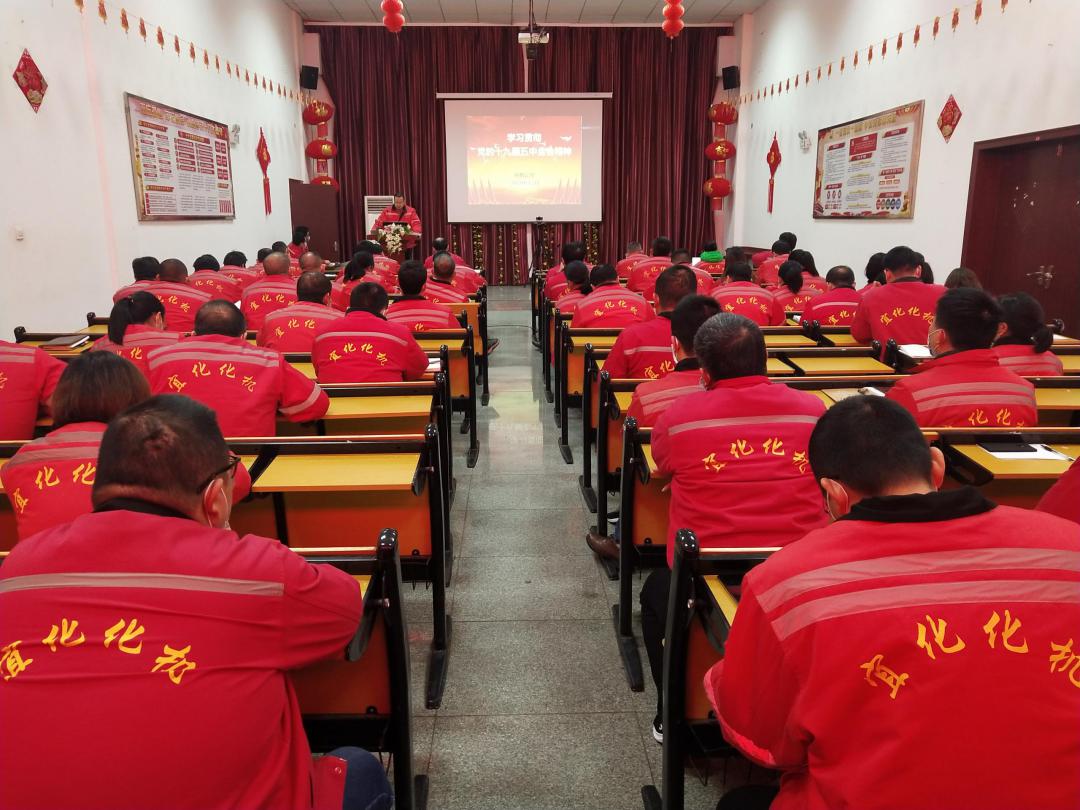 【會議】化機公司召開11月份生產(chǎn)經(jīng)營調(diào)度會