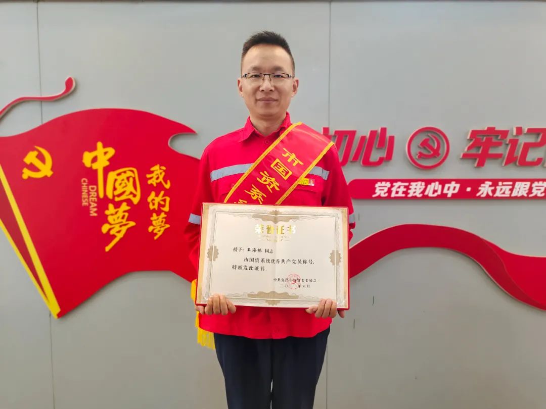 【優(yōu)秀共產(chǎn)黨員】化機公司王海橋:務(wù)實重行勇?lián)?圖1) 圖片