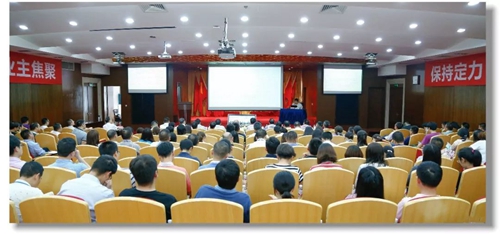 宜化集團黨委中心組組織2019年第六次集中（擴大）學(xué)習