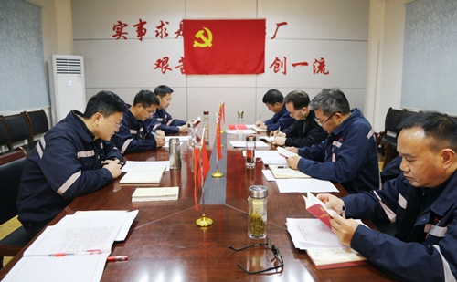 周金平列席指導(dǎo)礦業(yè)公司黨委“不忘初心、牢記使命”專(zhuān)題民主生活會(huì)