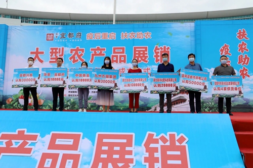 消費扶貧！楚星公司下了這筆13萬元的大單！