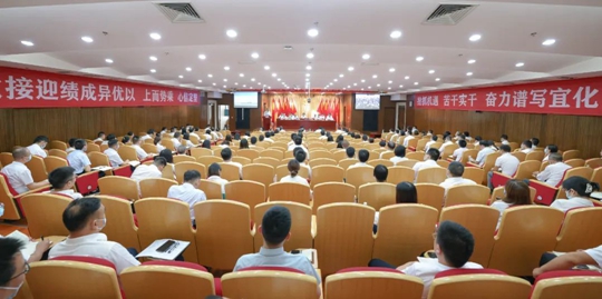 集團2022年上半年生產(chǎn)經(jīng)營分析總結大會拉開帷幕