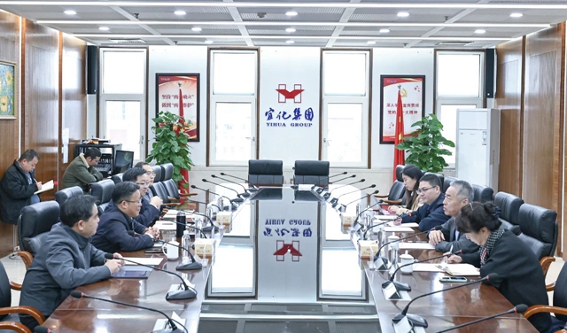 《中國化工報(bào)》社有限公司黨委書記、董事長崔學(xué)軍一行到訪宜化集團(tuán)